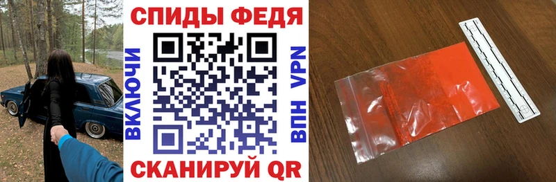 ссылка на мегу как зайти  Трёхгорный  АМФЕТАМИН Premium 