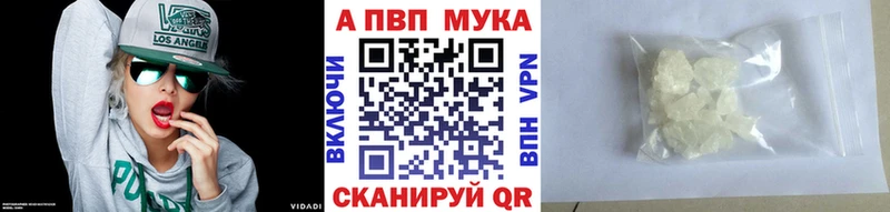 дарк нет состав  Трёхгорный  APVP кристаллы 