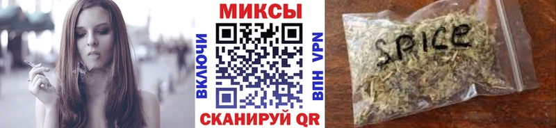 БУТИРАТ вода Трёхгорный