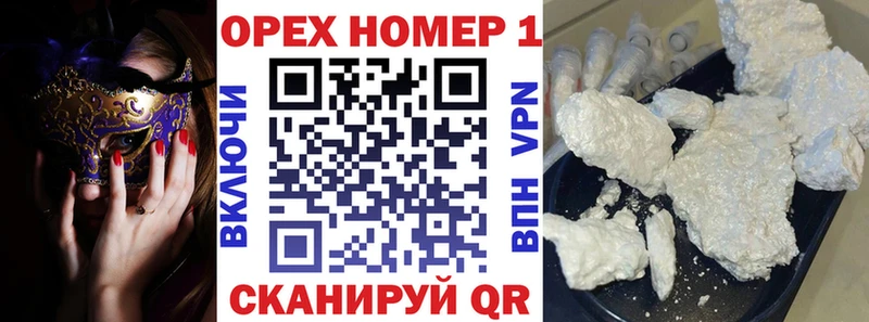 КОКАИН Fish Scale  купить наркотик  Трёхгорный 