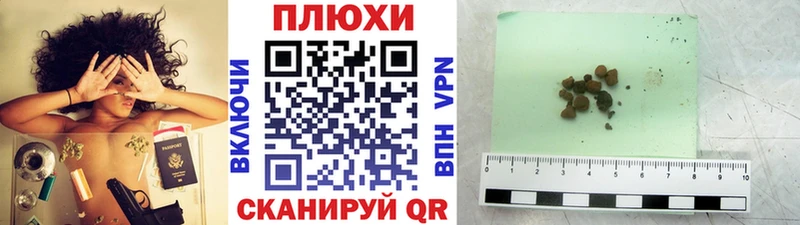 цены   Трёхгорный  ГАШИШ гарик 