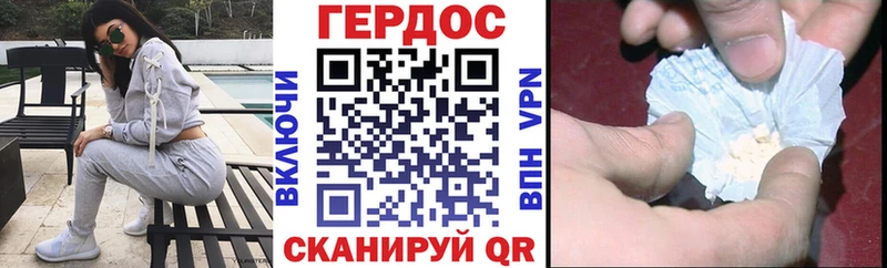 ГЕРОИН VHQ  Трёхгорный 