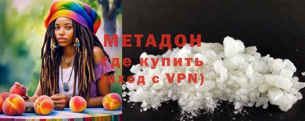 ГАЛЛЮЦИНОГЕННЫЕ ГРИБЫ Бугульма