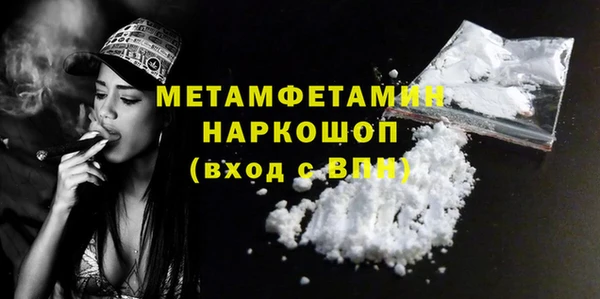 ГАЛЛЮЦИНОГЕННЫЕ ГРИБЫ Бугульма