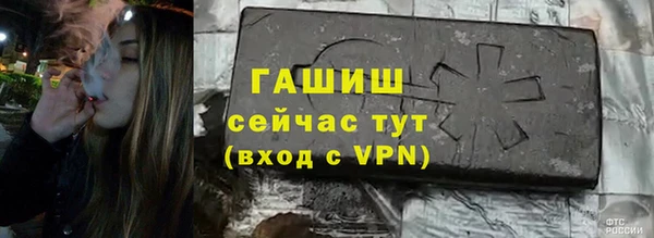 ГАЛЛЮЦИНОГЕННЫЕ ГРИБЫ Бугульма