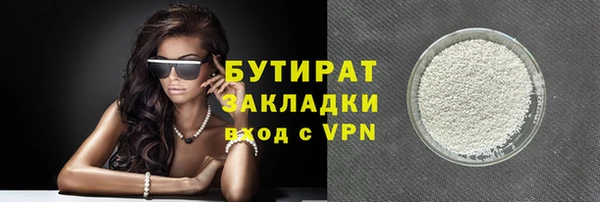 гидра Бронницы