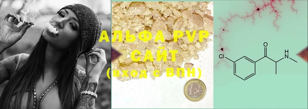 ГАЛЛЮЦИНОГЕННЫЕ ГРИБЫ Бугульма