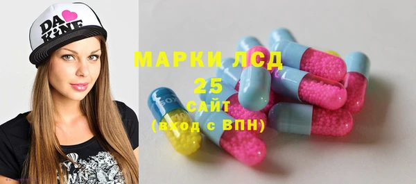 гидра Бронницы