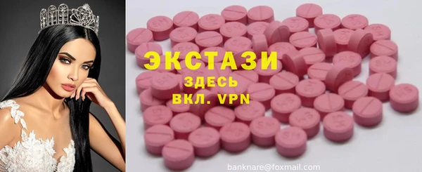 гидра Бронницы