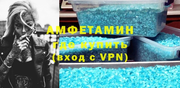 герыч Сатка