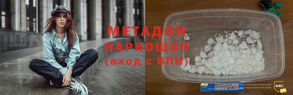 гидра Бронницы