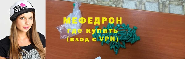 гидра Бронницы