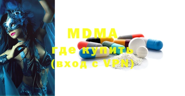 гидра Бронницы