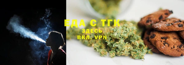 скорость Саяногорск