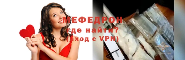гидра Бронницы