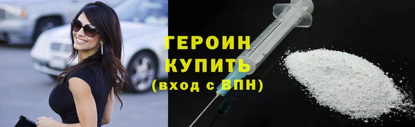 герыч Сатка