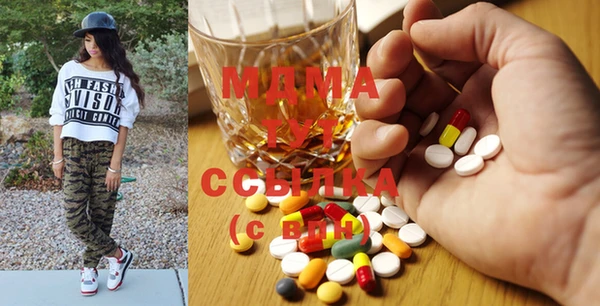 скорость mdpv Бородино