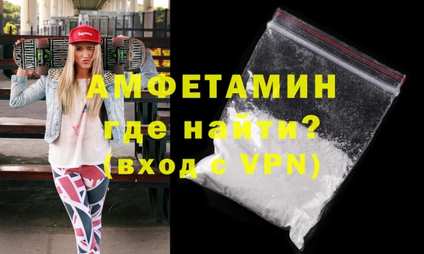 ГАЛЛЮЦИНОГЕННЫЕ ГРИБЫ Бугульма