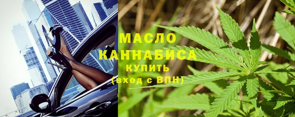 ГАЛЛЮЦИНОГЕННЫЕ ГРИБЫ Бугульма
