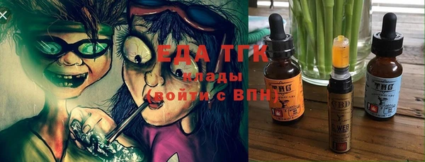 ГАЛЛЮЦИНОГЕННЫЕ ГРИБЫ Бугульма