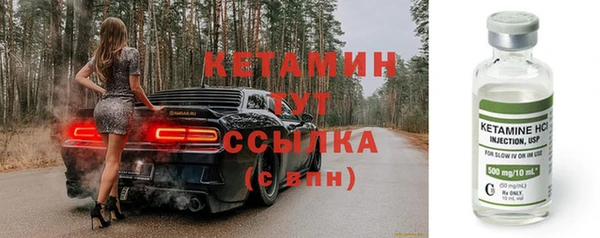 гидра Бронницы