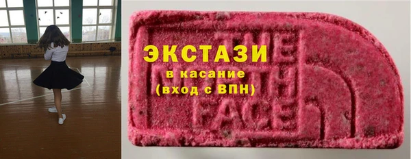 ГАЛЛЮЦИНОГЕННЫЕ ГРИБЫ Бугульма