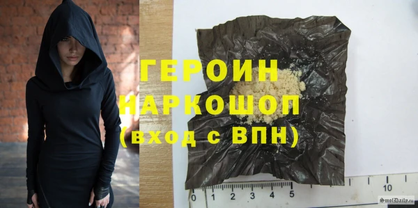 ГАЛЛЮЦИНОГЕННЫЕ ГРИБЫ Бугульма