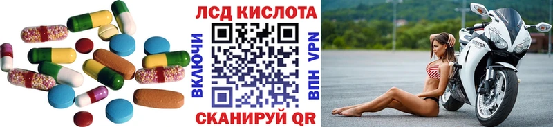 где можно купить   Трёхгорный  Лсд 25 экстази кислота 