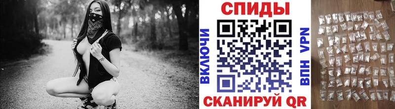 МЕТАМФЕТАМИН витя  наркошоп  Трёхгорный 