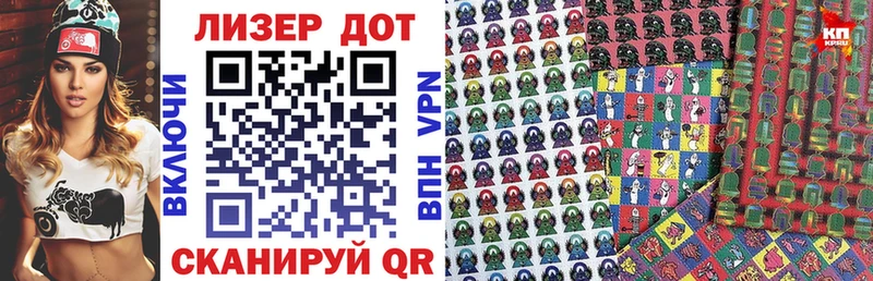 купить наркотик  блэк спрут сайт  Марки 25I-NBOMe 1500мкг  Трёхгорный 