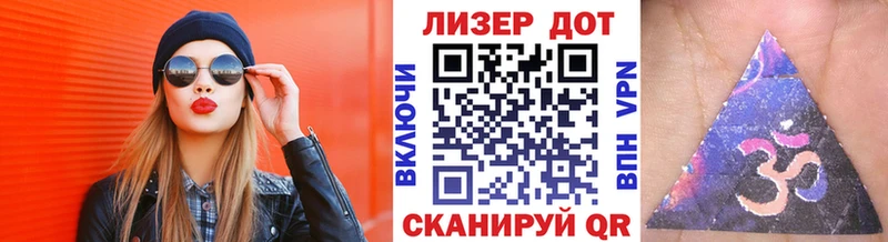 Марки NBOMe 1,5мг Трёхгорный