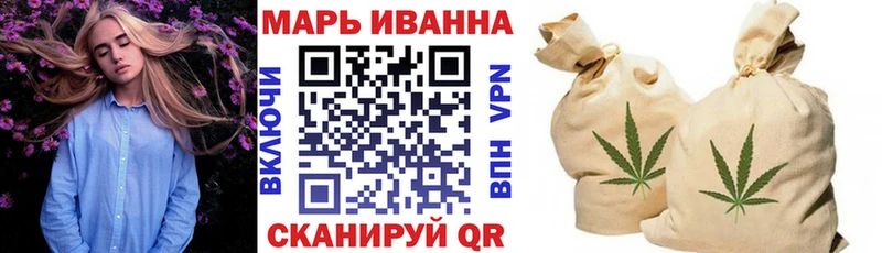Бошки марихуана гибрид  Трёхгорный 